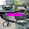 Blind Spot Mirror For Cars And Trucks, Adjustable Rectangular Convex Wide Angle Rear View Mirror