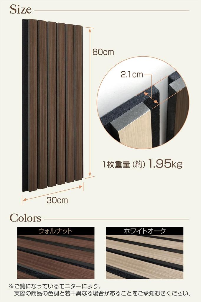 A.morpa Sound-Absorbing Wall Panel [80cm X 30cm1 Panel] Simply Lean It Up, Soundproof Wall Panel, Soundproofing Material, Easy To Place,