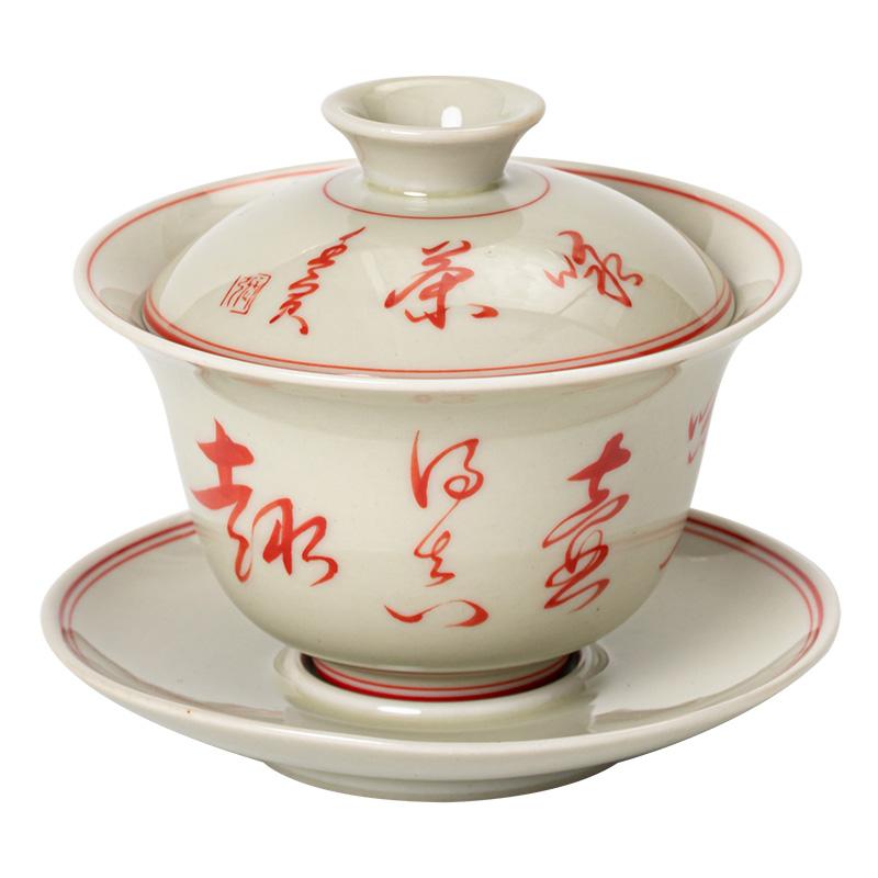 Handwritten Tea Poem Covered Bowl Vintage Hand-painted Small Capacity Tea Bowl Chinese Antique Ceramic Kung Fu Tea Set
