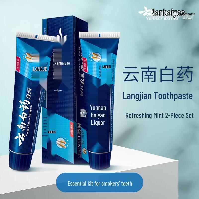 Yunnan Baiyao Longjian Gum Care Toothpaste