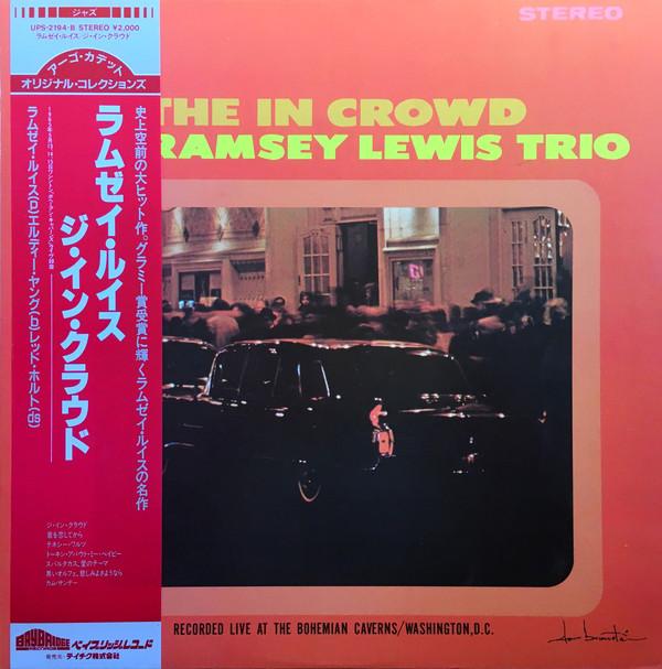 

LP Record RAMSEY LEWIS TRIO - In Crowd UPS2194B BAYBRIDGE 1983 Japan Jazz Used