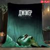 Dark Joker Theme Fleece Blanket Soft Warm Durable Blanket for Living Room Bedroom Sofa Stylish Home Decor for Movie Fans