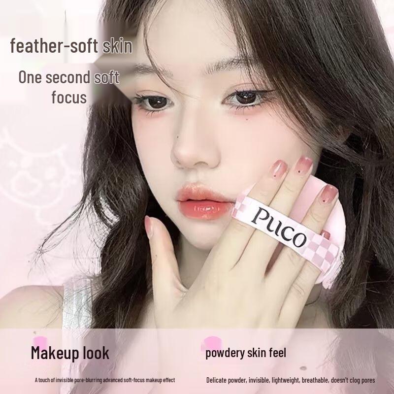 PUCO Monster Series Soft Focus Setting Powder Compact