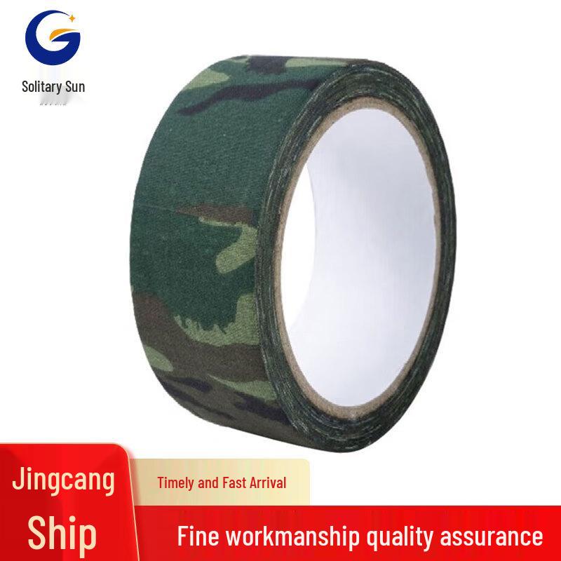 Outdoor Camouflage Fabric Adhesive Tape