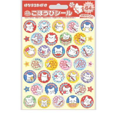 Beverly Sanrio Hanamaru Obake Recompensa 64 Adesivos x 10 Conjuntos Adesivos, Adesivos, (SL-263A)
