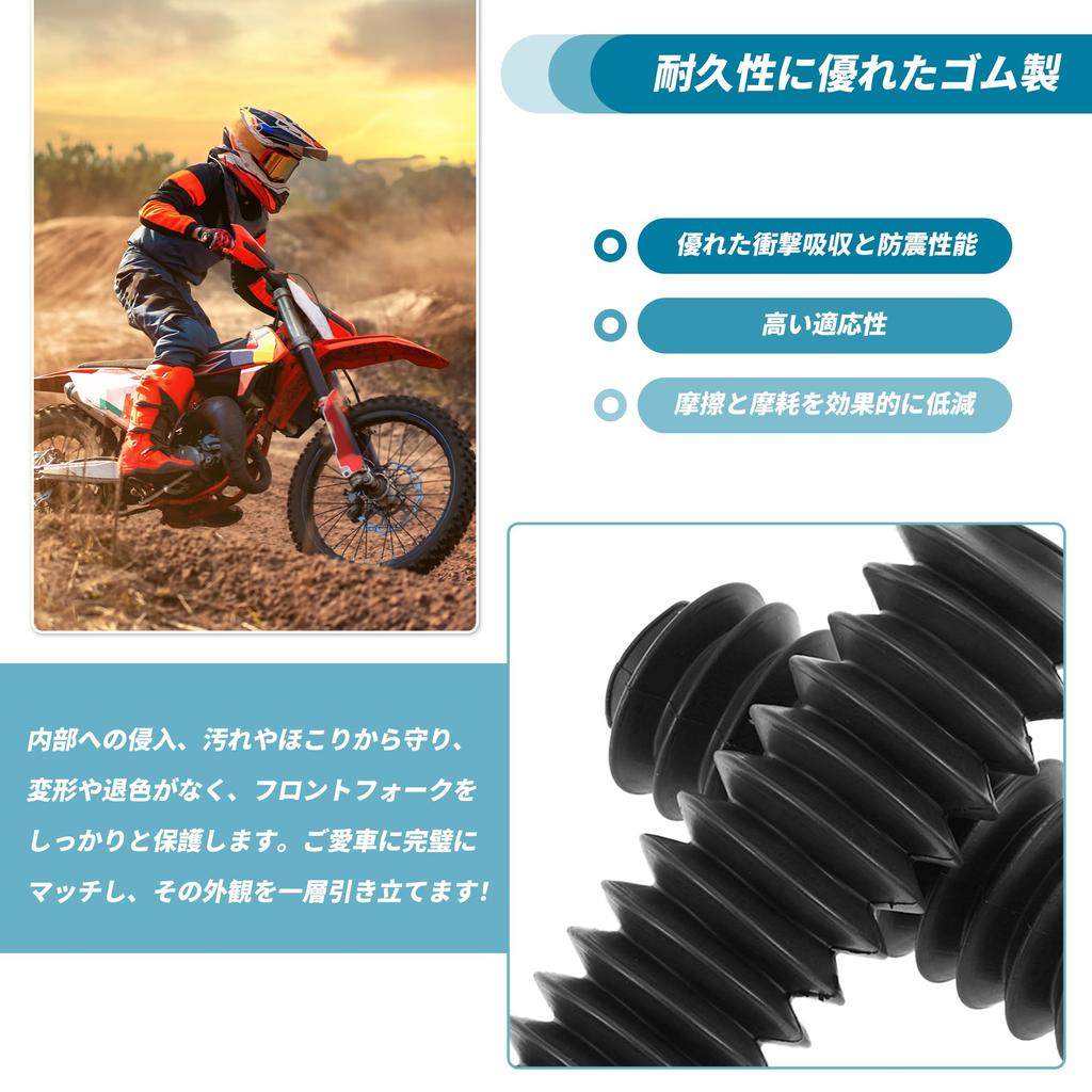 BULLSPANN Motorcycle Compatible with Yamaha Tricker 250 XG250 Front Fork Boots 9.4 x 2.0