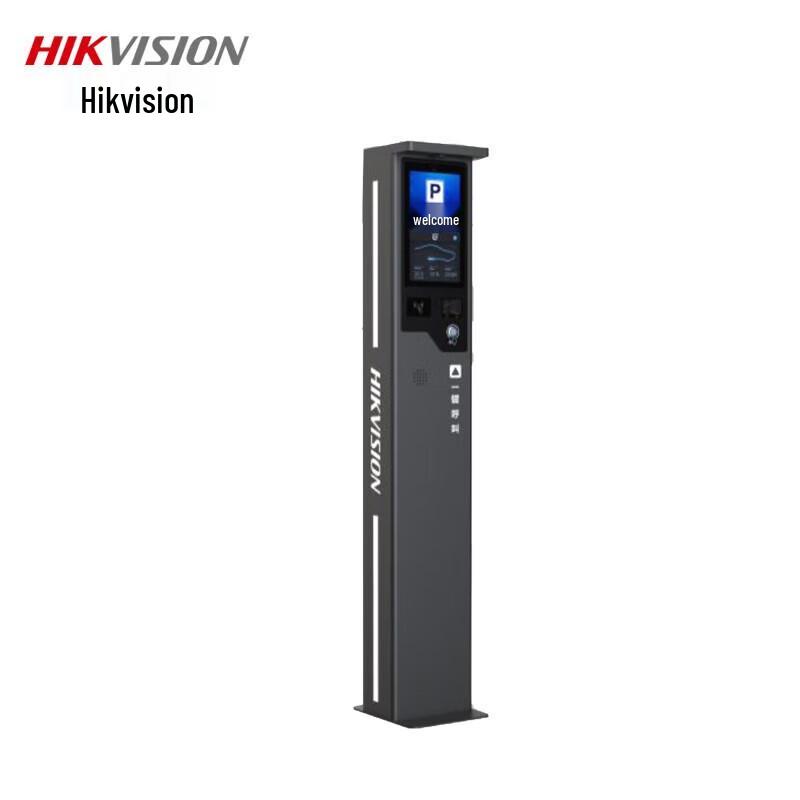 Hikvision Parking LCD Intercom Barrier Gate System