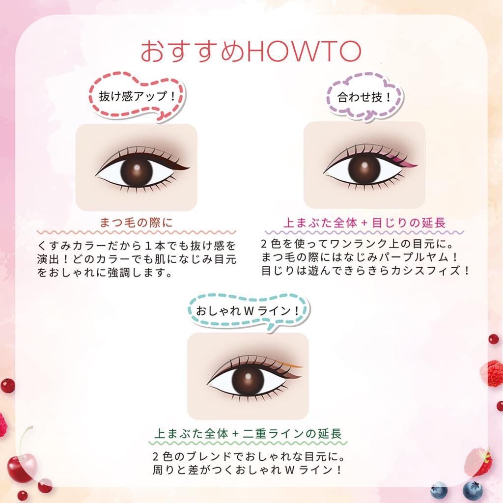 Blend Berry Verspielter Flüssiger Eyeliner 002 Augenfarbe KOSE (Marron Brown)