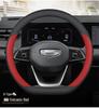 Ultra-thin Genuine Leather Steering Wheel Cover for Geely Geometry A, G6, M6, and C Cars, Suitable for All Seasons.
