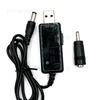 USB Boost Converter DC 5V To 9V 12V USB Step-up Converter Cable 3.5x1.35mm Connecter For Power Supply/Charger/Power Converter