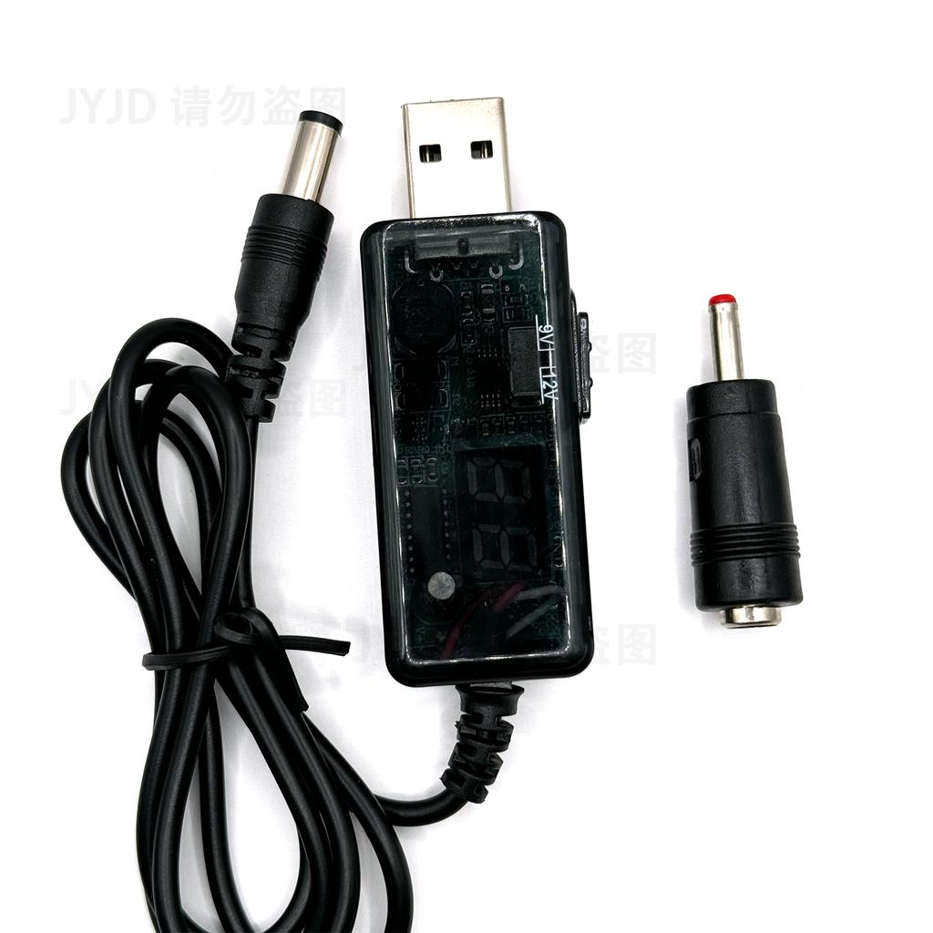 USB Boost Converter DC 5V To 9V 12V USB Step-up Converter Cable 3.5x1.35mm Connecter For Power Supply/Charger/Power Converter