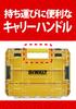 DEWALT Tough Case Organizer Tool Box Storage Case Tool Box Transparent Lid Removable Tray Stacking Storage Screws Bits Accessory Case (Large)