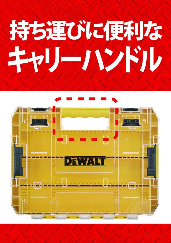 DEWALT Tough Case Organizer Tool Box Storage Case Tool Box Transparent Lid Removable Tray Stacking Storage Screws Bits Accessory Case (Large)