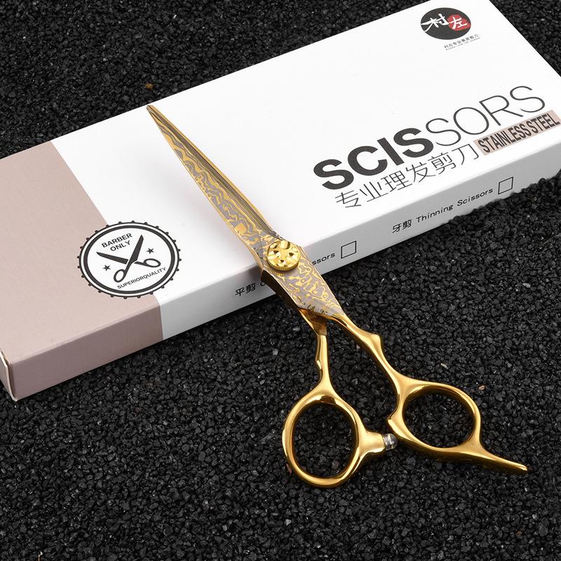 

Высококачественная профессиональная стрижка, парикмахерские ножницы, ножницы с плоскими зубьями, набор тонких ножниц, магазин парикмахерских ножниц 1PCS