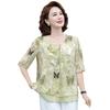 Mom's 2026 Stylish Chiffon Short-Sleeve Chinese Summer Top for Middle-Aged & Elderly Women