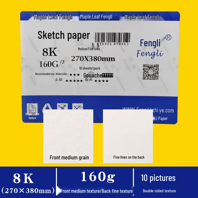 Professional 300g Watercolor Paper, Medium Rough, Fine Texture, 4K/8K/A4 for Beginners & Art Students