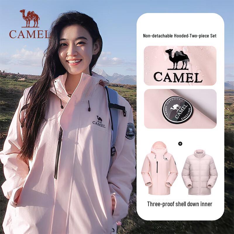Camel Dilraba Style Outdoor 3-in-1 Down Windbreaker Jacket