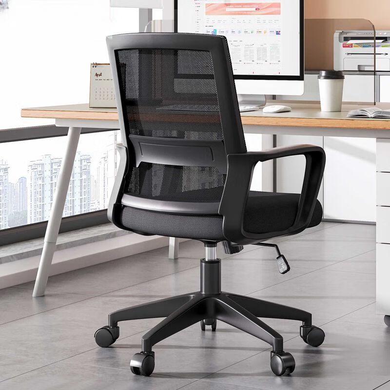 UOSU Ergonomic Office Chair with Headrest