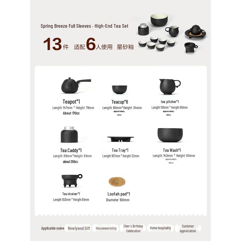 

Edenus 13-Piece High-End Gongfu Tea Set