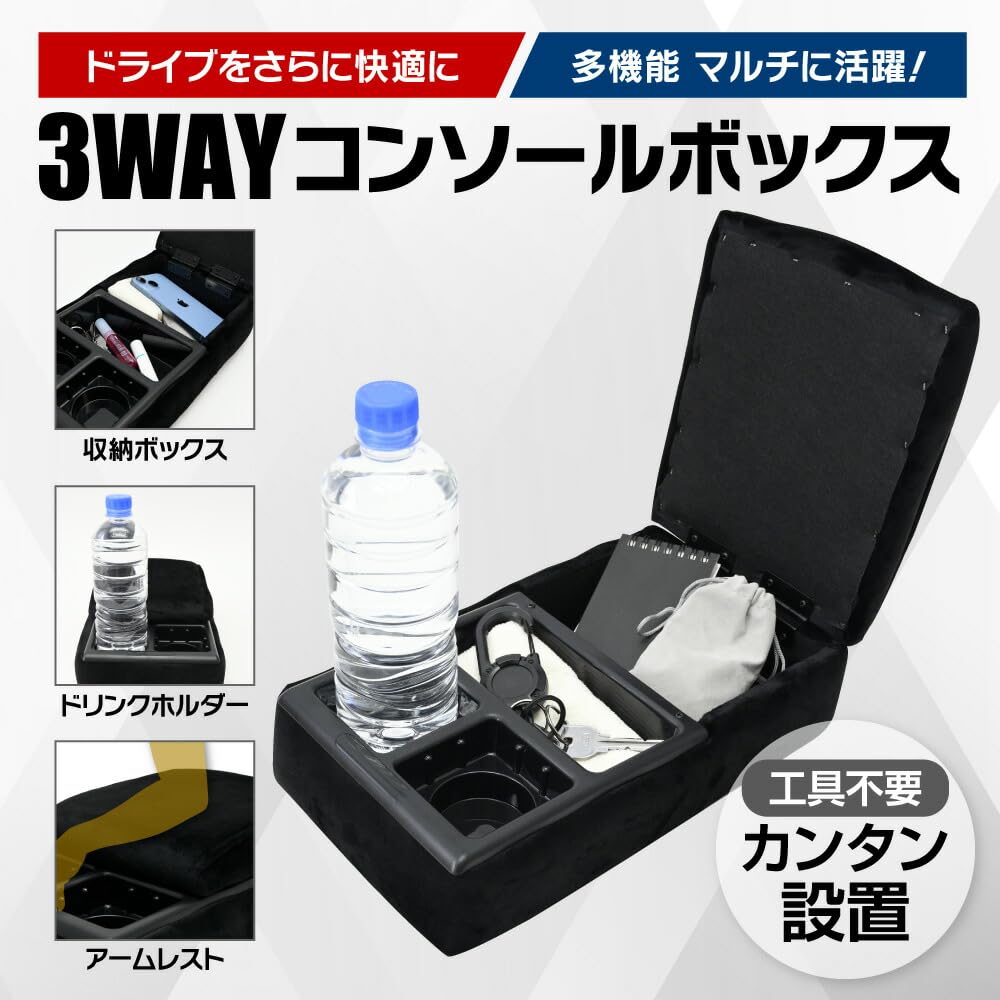 Compatible with Land Cruiser and Resale and center console center drink console 70, 60, 78. re-resale box, armrest, holder, armrest, box.