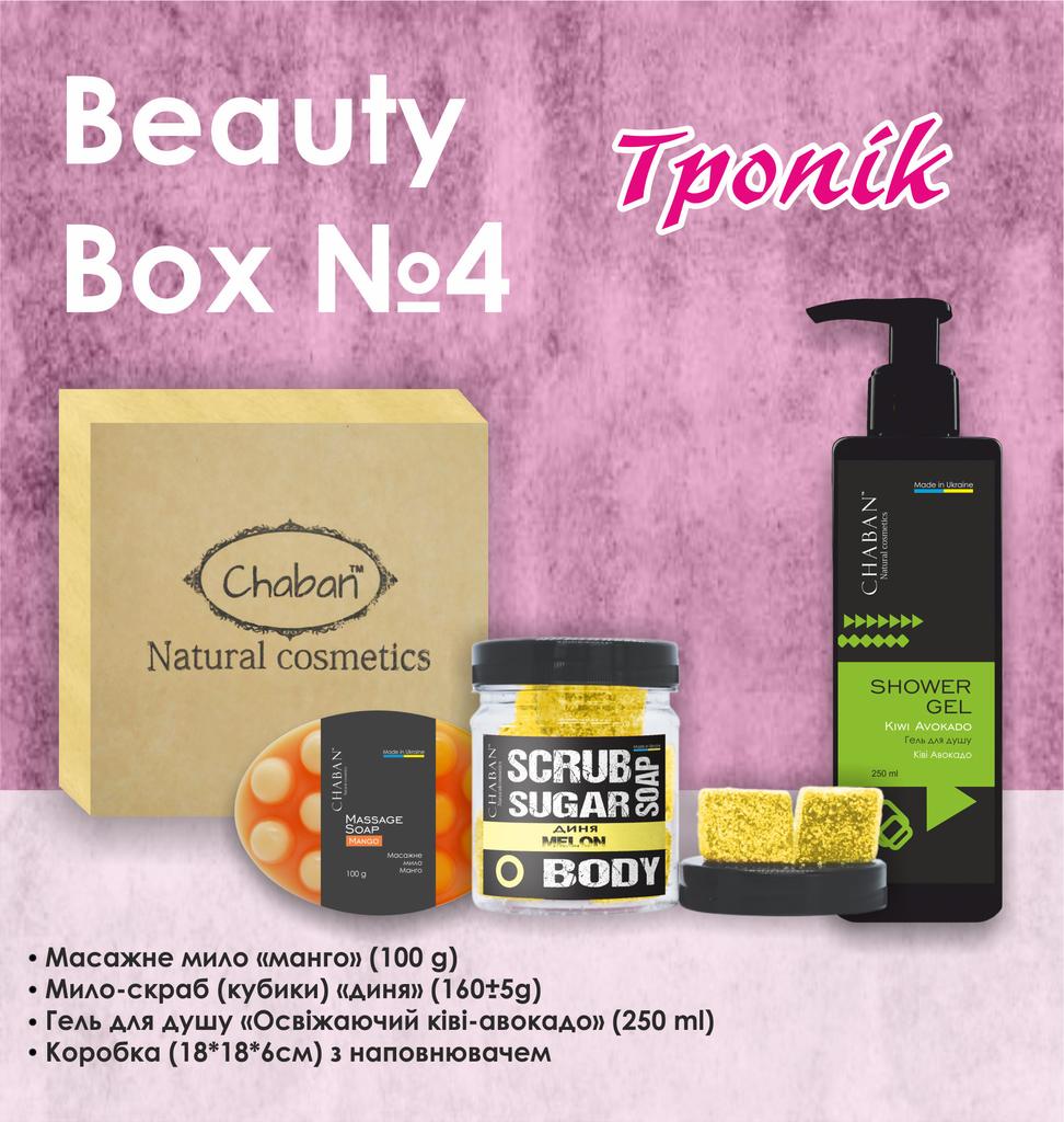 Gift Set Beauty Box TM Chaban No. 4 Tropic