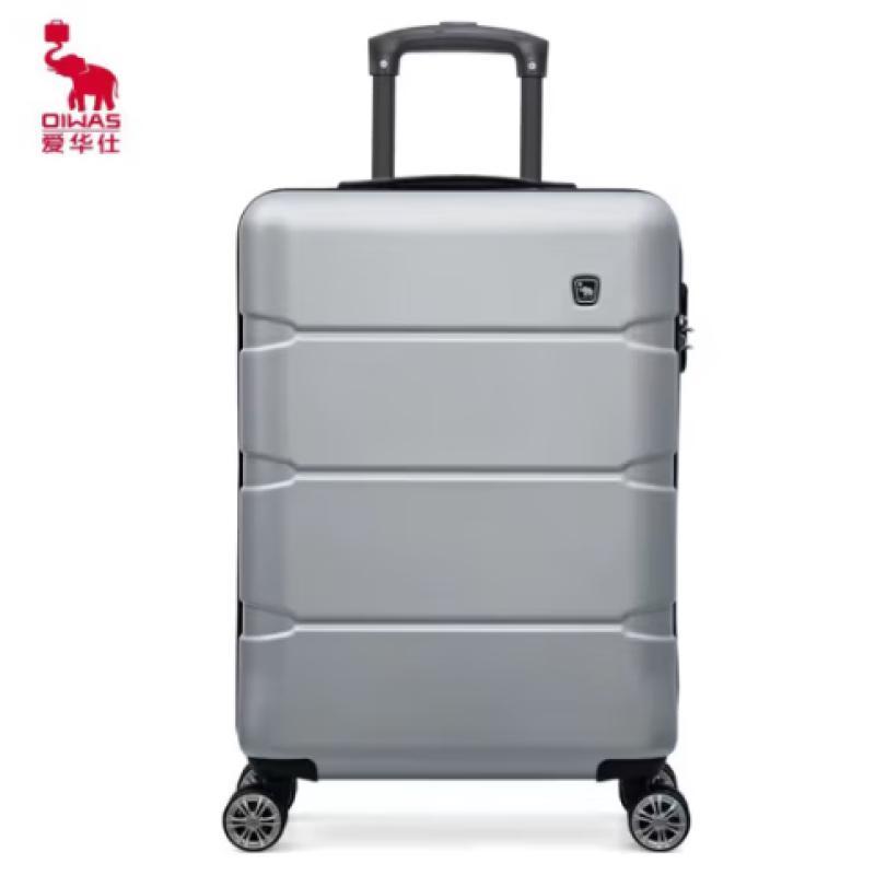 Aiwaishi Fashion Business Hardside Spinner Luggage 20 Inch