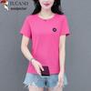 Woodpecker Women's Ice Silk Short Sleeve T-Shirt