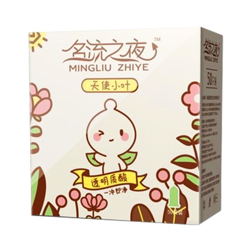50/100PCS Condom Sex Toys For Men Adult Smooth Penis Sleeve Condoms Water Soluble Easy Contraception Water Soluble Sex Supplies