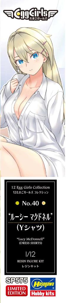 Hasegawa Egg Girls Collection Lucy McDonnell Unpainted Resin Kit SP575 1/12 No.40 (Y-shirt)