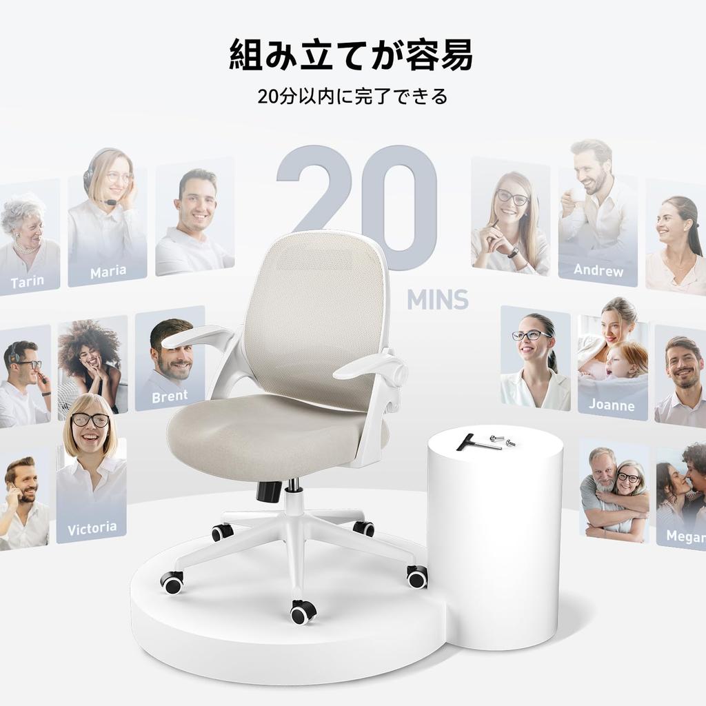 Hbada Office Desk 105 Degree PC Office 360 Degree Seat Reinforced Nylon Resin Home Work J323 Gray Chair, Chair, Computer, Flip-Up Armrest, Compact,