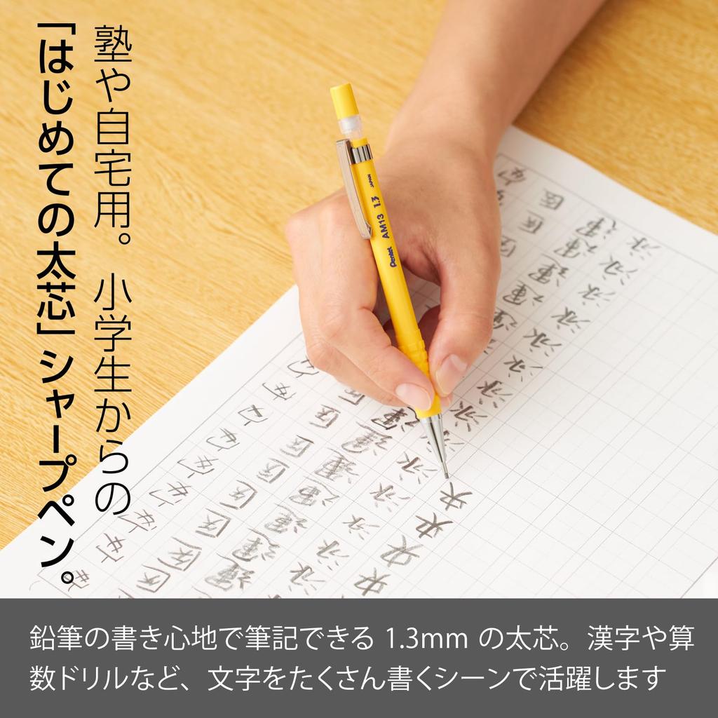 Pentel AMAIN Druckbleistift 10er Pack, 1,3mm, Gelb, Stifte, AM13-G(10)