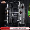 Yongchi Smith Machine Multi-Functional Squat Rack