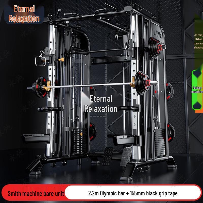 Yongchi Smith Machine Multi-Functional Squat Rack