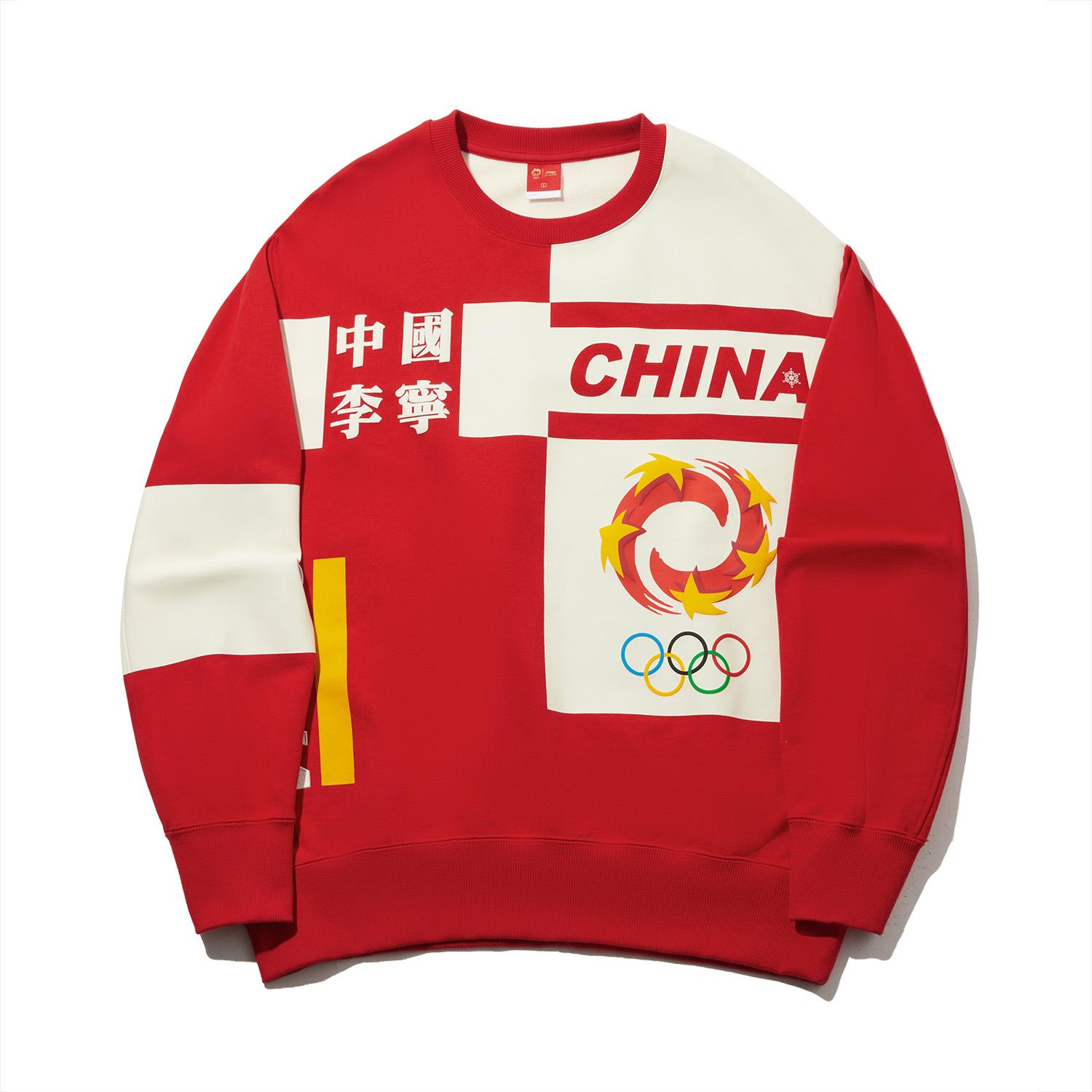 Li Ning Неделя моды в Милане Ретро Спортивная серия Повседневный пуловер Толстовка Унисекс толстовка AWDWE83-1 S