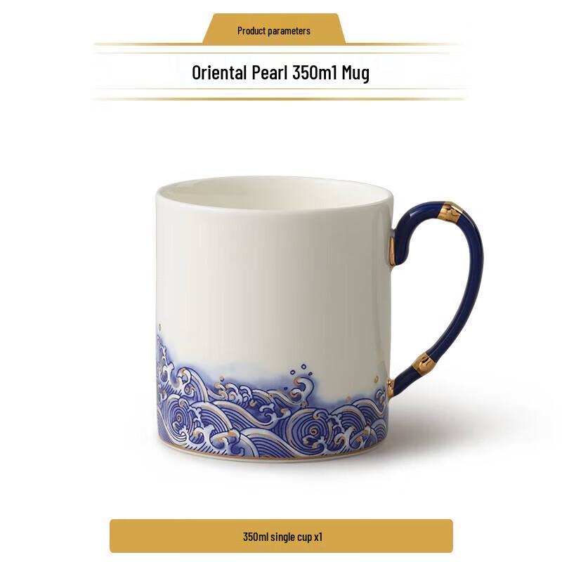 Auratic Pearl of the Sea Ceramic Mug