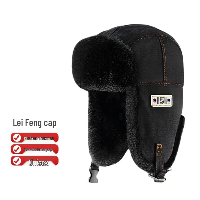 

Шапка-ушанка Beierlan JZA204 Winter Trooper