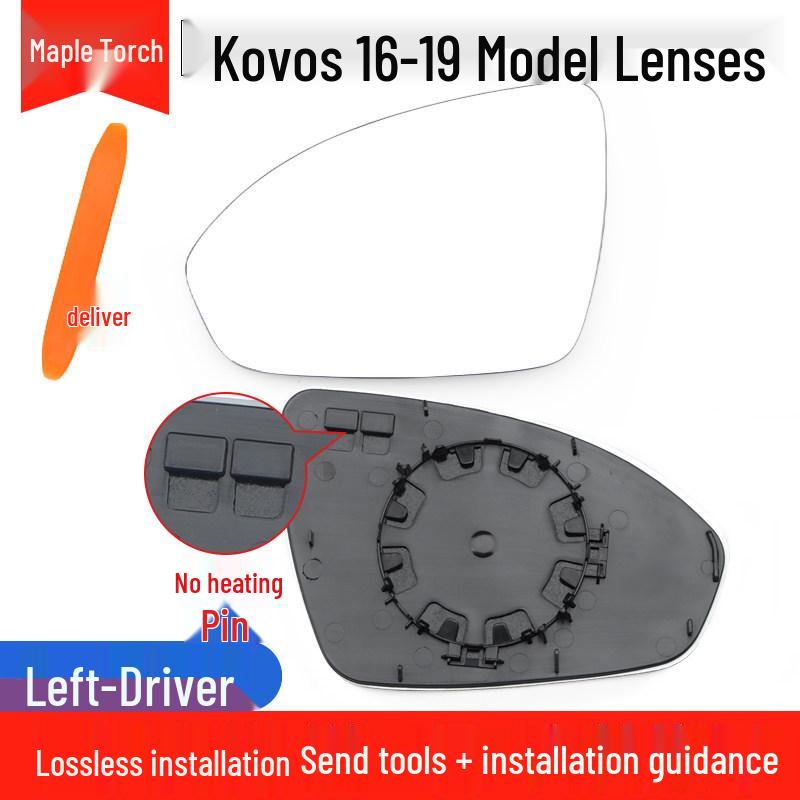 

Compatible with 2016-2022 Chevrolet Cavalier models with heated exterior and rearview mirrors.