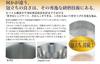 Yoshikawa Stainless Steel Tumbler, Single Beer, Silver, 190ml, Polishing Syndicate, YJ1105