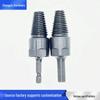 Universal 40Cr Hand Drill Broken Screw Extractor: 80mm Water Pipe & Angle Valve Thread Removal Tool