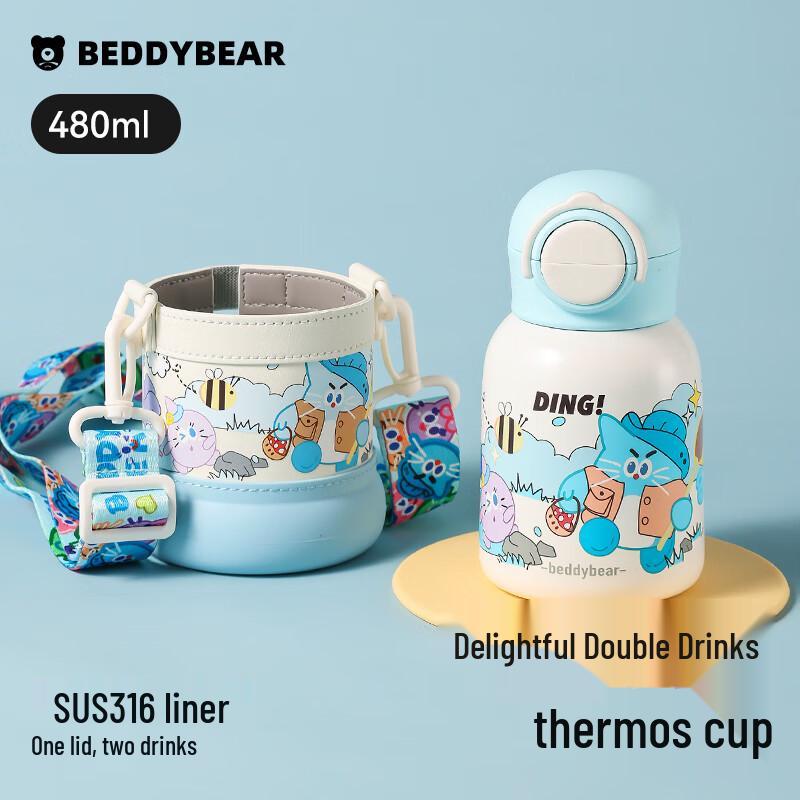 BEDDYBEAR Kids Double-Drink Insulated Straw Cup 480ml