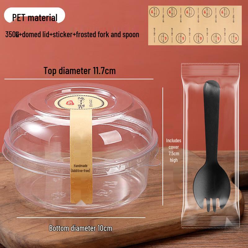 

Thickened Takeaway Dessert Container Set