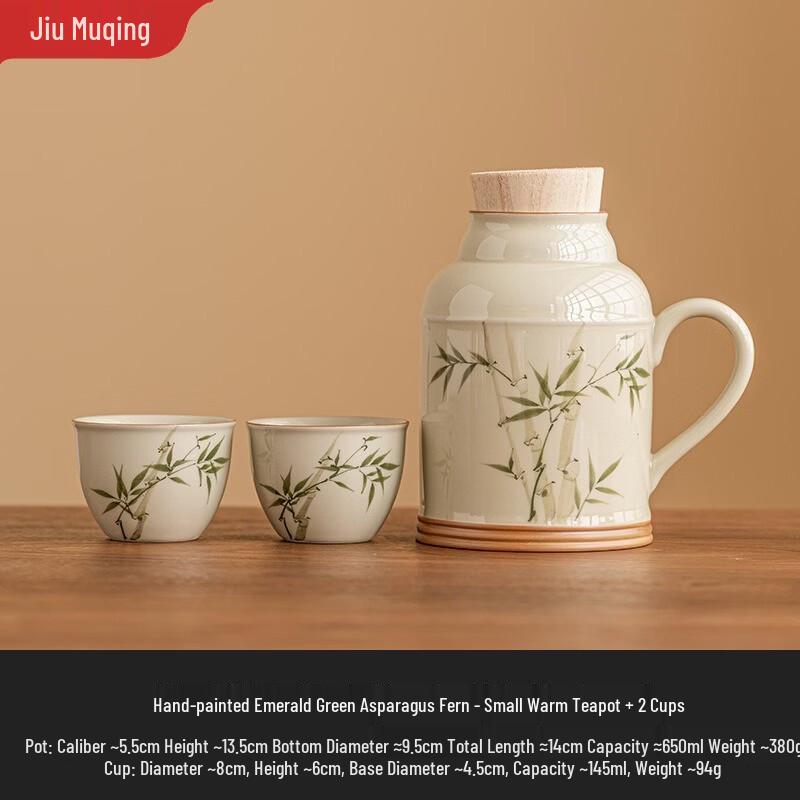 Jiumuqing Ceramic Brewing Teapot Set