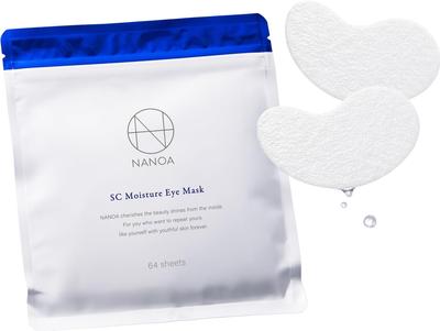 NANOA Eye Pack Dermatolodzy zwracają szczególną uwagę na Ludzkie Komórki Macierzyste EGF Pielęgnacja Oczu Pielęgnacja Oczu Pielęgnacja Przeciwstarzeniowa Egzosom Ceramidy Kwas Hialuronowy Plaster