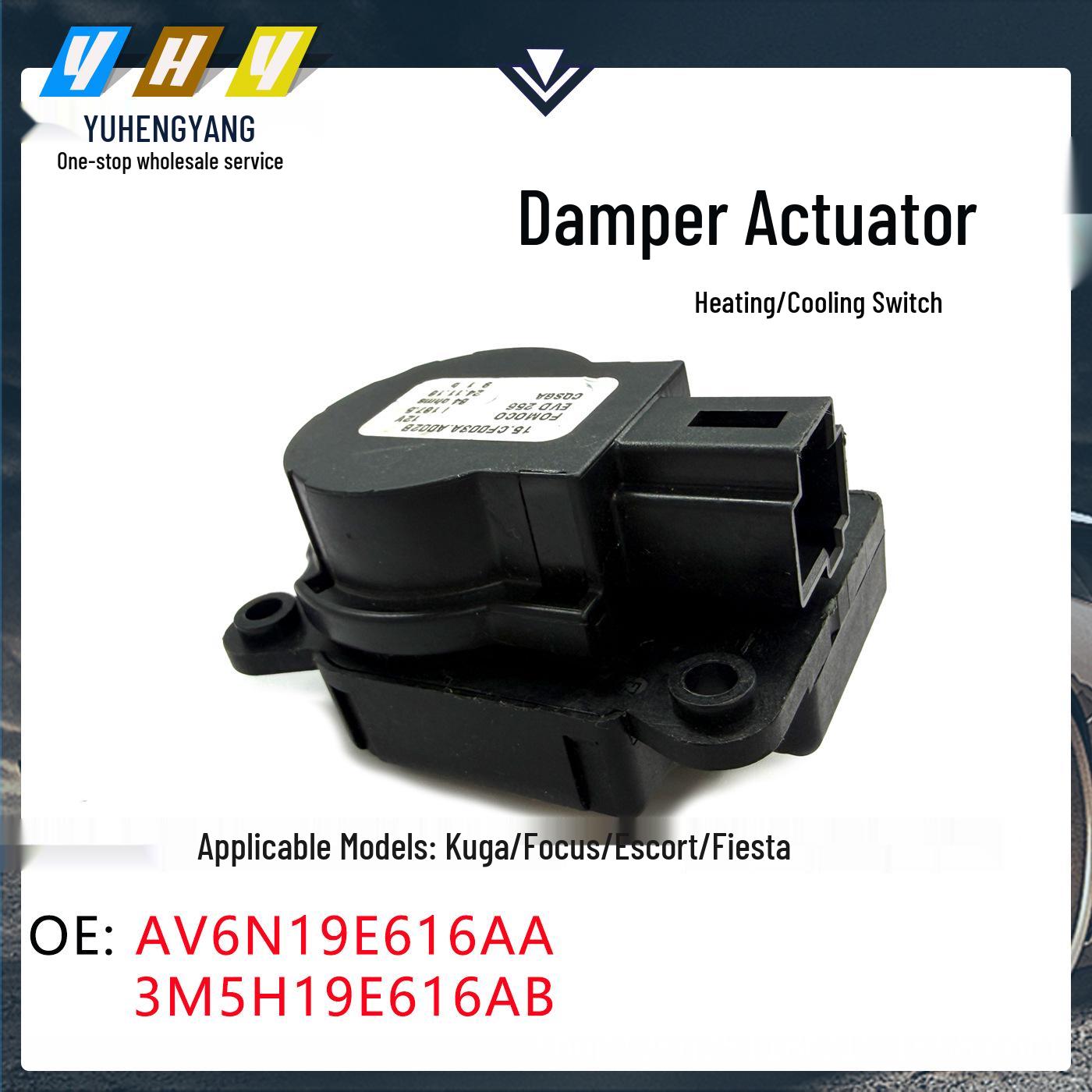 3M5H19E616AV6N19E616A Wing Tiger Focus Air Door Actuator Motor Vertical Dimension