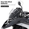 New Motorcycle Accessories 3 Colors Side Windshield Windscreen Wind Deflector For BMW R1300GS R 1300 GS R1300gs 2024-