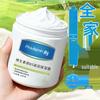 Humei Doctor Vitamin B5 Moisturizing Cream for Dry, Peeling Skin - Hydrating Face and Body Lotion for Autumn/Winter, Large Jar