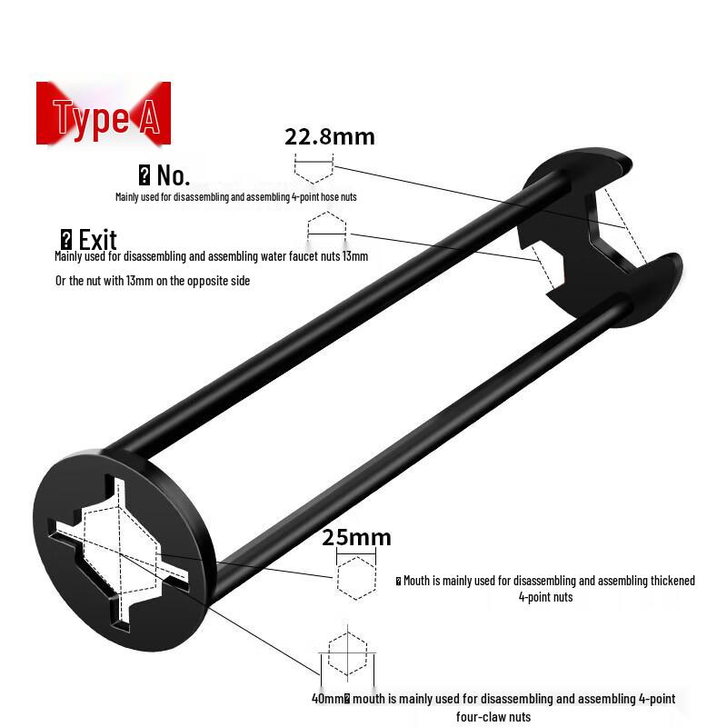 Dual-Axis Bathroom Sink Wrench