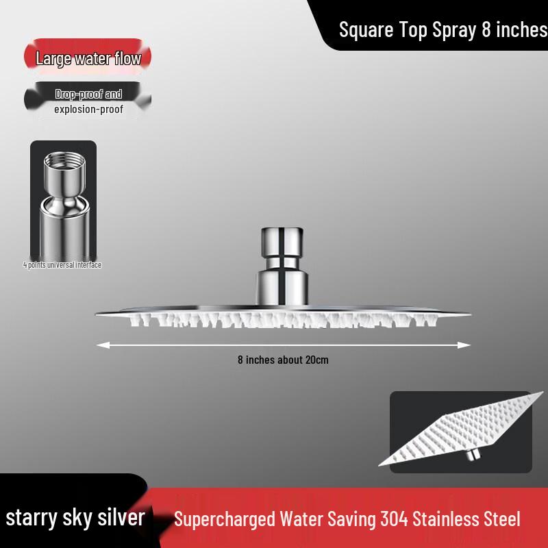 Shuogang Tiangong 8-inch Square Pressurized Shower Head
