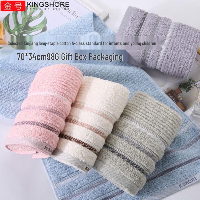 KING SHORE Pure Cotton Towel Gift Box (2-Pack)