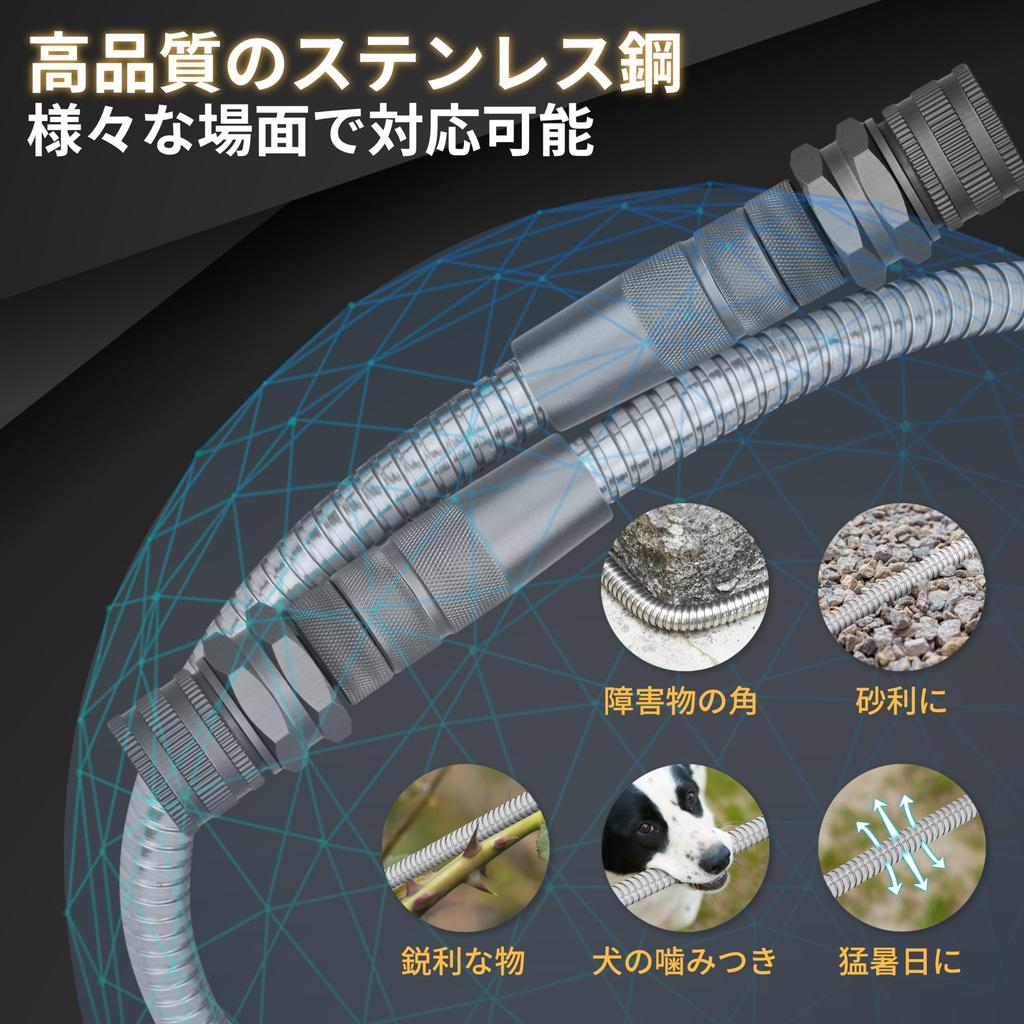 TheFitLife Stainless Steel Watering Hose, Durable, for Car Washing, Garden, and Outdoor Watering (5m)
